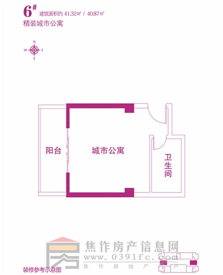 正大國(guó)貿(mào)6#精裝公寓41.32-40.87㎡