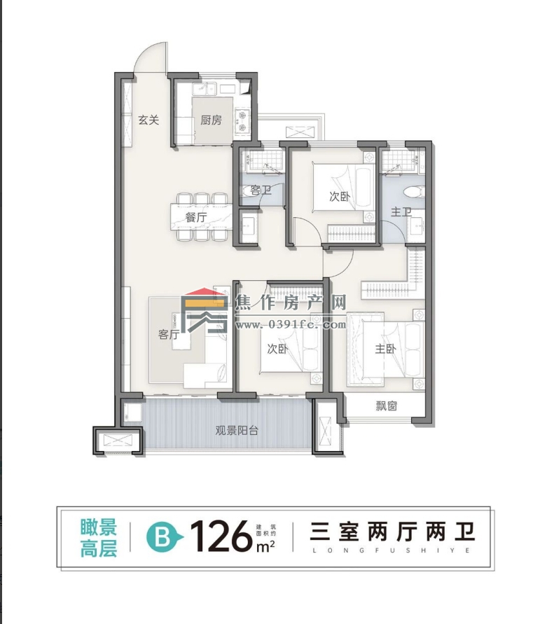 龍?！ぬ旌訛矪1戶型|三室兩廳兩衛(wèi)