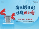 放大招！建業(yè)世和府清盤(pán)特惠，壕氣十足安家禮等你來(lái)！